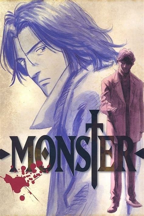 monster hentai manga|Monster